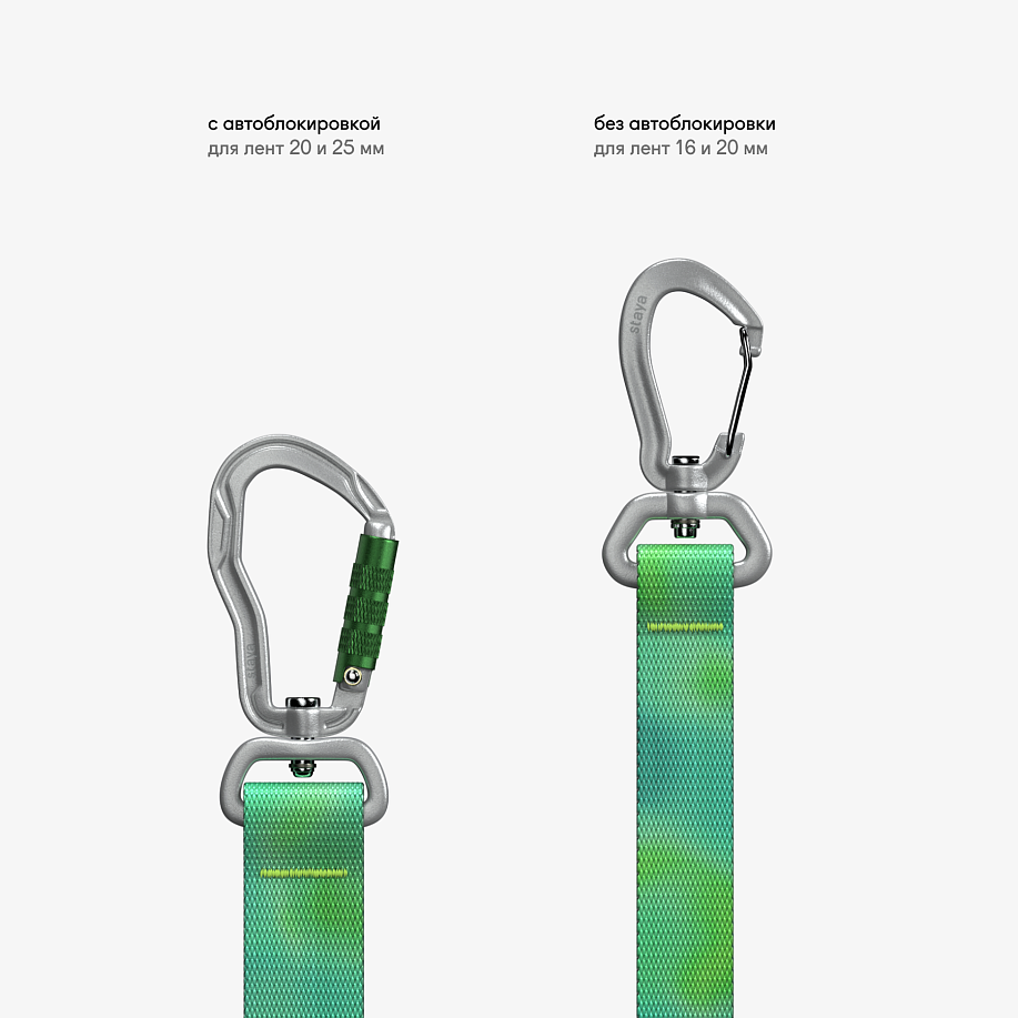 Поводок STAYA X PEAK НАСТРАИВАЕМЫЙ 3 М БЕЗ АВТОБЛОКИРОВКИ в интернет магазине Peakwww.peakstore.ru - 6 фото