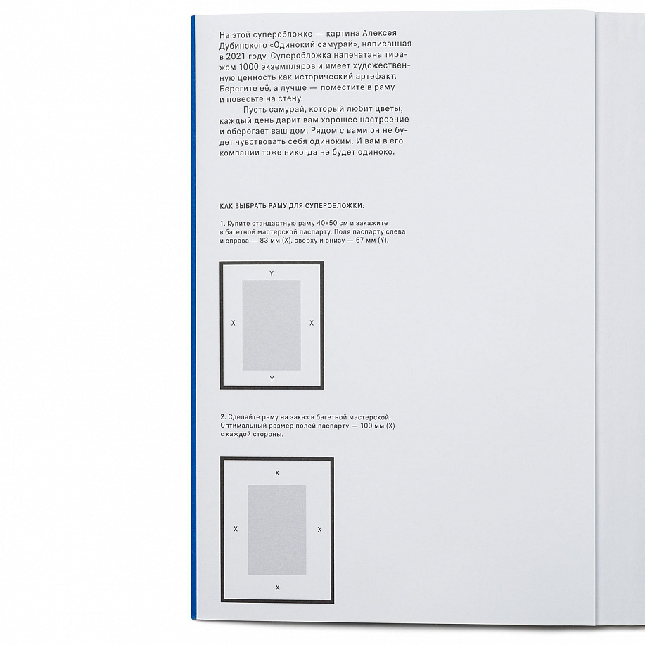 Журнал PEAK ПУТЬ в интернет магазине Peakwww.peakstore.ru - 21 фото